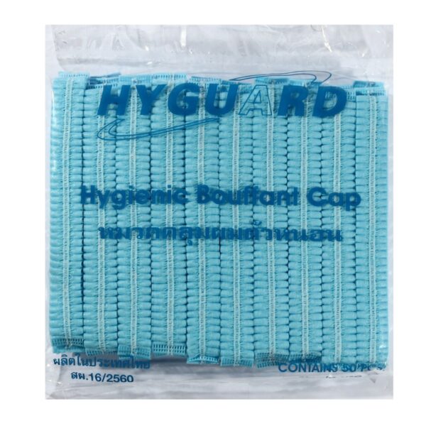 HYGUARD หมวกคลุมผมอนามัย สีฟ้า ผลิตจากผ้าใยสังเคราะห์ Non Woven