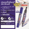 HORSE-H251-0005-Nprice ตราม้า ปากกาเคมี 2 หัว สีน้ำเงิน หมึกกันน้ำ