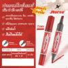 HORSE-H251-0010-Nprice ตราม้า ปากกาเคมี 2 หัว สีแดง หมึกกันน้ำ