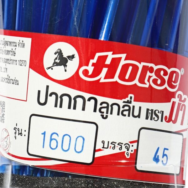 HORSE-H251-4005-4 ตราม้า ปากกาลูกลื่นสีน้ำเงิน แบบกด หัวปากกา 0.5 มม. รุ่น H-1600